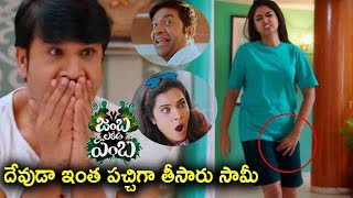 Jambalakidi Pamba Movie Trailer  2020 Latest Telugu Movie Trailers  Tollywood News Raja [upl. by Ylrebmit]