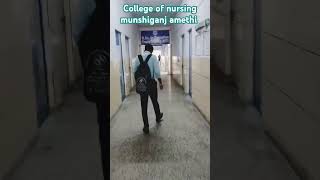 IGIPS MUNSHIGANJ  IGSCON MUNSHIGANJ  AMETHI  Medical college amethi  bsc nursing  bsc OT [upl. by Derdle]