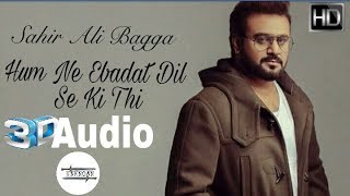 Hum Ne Ebadat Dil Se Ki Thi 3D Audio Sahir Ali Bagga Virtual 3D AudioUNKNOWN [upl. by Solitta]