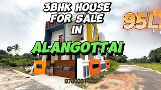 House for Sale in Alangottai  Nagercoil Properties  Real Estate in Nagercoil  95Lakhs  Book Now [upl. by Roselba]