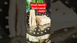 Diwali Special Quick Mathri Recipe Quick mathriQuick Evening SnacksDiwali Snacks food [upl. by Rakel679]