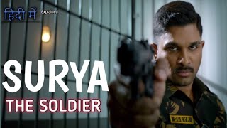 Surya The Soldier Full Movie Hindi Dubbed Factamp Review Full Movie Explained In Hindi Allu Arjun [upl. by Ilene]