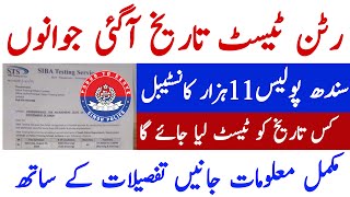 Sts Sindh Police Spd01 Constable Jobs 2024 Written Test Schedule Update  Technical Job Info 10 [upl. by Adriano297]