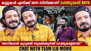 SREENATH BHASI amp TEAM LLB  INTERVIEW  CHOYCH CHOYCH POWAM  GINGER MEDIA [upl. by Ahsenev]