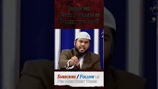 Islam me Jahez Haraam ki Daleel kiya hai  Shaikh Arshad Basheer Madani [upl. by Aidnyc]