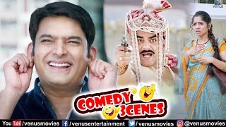 Best Comedy Scenes  Kis Kisko Pyaar Karoon  Kapil Sharma Arbaaz Khan Manjari  Hindi Movies 2023 [upl. by Shull]