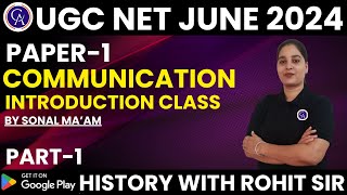 Communication UGC NET Paper 1  UGC NET Paper 1 Introduction Class [upl. by Premer297]