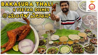 BAKASURA THALI at Mangala Vilas Koramangala  Kannada Food Review [upl. by Anilram358]