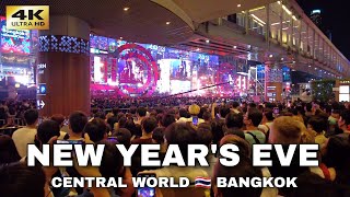 Bangkok New Years Eve 2023 Night Walk at Central World • Thailand 4K [upl. by Werby]