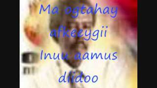 amaanada ilaahay by Mohamed saleban tubeec with lyrics [upl. by Acimahs]