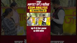 MPTET Varg 3 Exam Analysis 2024  MPTET Varg 3  Jayant Sir winnersinstitute adityapatelsir [upl. by Doyle]