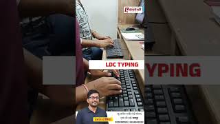 LDC batch Eklavya eklavyatyping rssbldc prabhatwalia eklavyaclassesjaipur computer [upl. by Nylidnam]