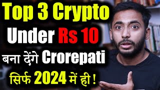 Top 4 Crypto Bull Run के लिए 2024  best crypto to buy now  crypto news  best altcoin  crypto [upl. by Blane181]