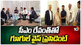 Google Vice President Thota Chandrasekhar Meets CM Revanth Reddy  10TV News [upl. by Suriaj]