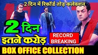 RACE 3 DAY 2 COLLECTION  Box Office  Early Estimates  Salman Khan [upl. by Ludlew]