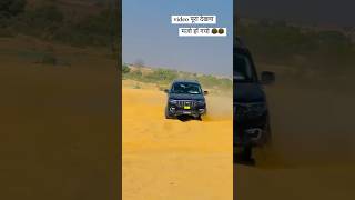 Kya aap bhi desert me apni car ride krna chate ho jaisalmer stay desert video scorpio viral [upl. by Sosthena]