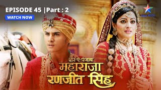 EPISODE45 PART2  Gurbakhsh ne ki Ranjit ki prashansa SherEPunjab Maharaja Ranjit Singh [upl. by Lemal237]