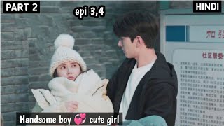 PART 2  Memory Of Encaustic Tile  Lin Yi 💜  Chinese new drama explained in hindi  urdu [upl. by Eilyk331]