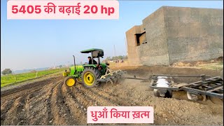 5405 25 hp upgrade swaraj turbo farmer power jhondeer mahindra viral farming newholland [upl. by Gill842]