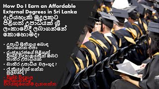 How Do I Earn an Affordable External Degrees in Sri Lanka [upl. by Domini]