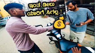 ಇನ್ಮೇಲೆ DEALERS ಗಳ ಆಟ ಏನು ನಡೆಯಲ್ಲ🤫 BUYING USED KTM DUKE 250 🥰 [upl. by Babara]