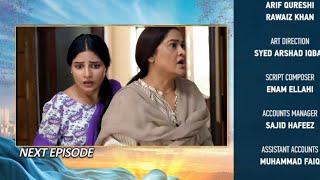 Baylagaam Episode 106 Baylagaam Episode 106 Full Har Pal Geo Dramas [upl. by Nosidam337]