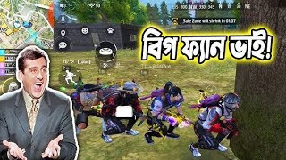 Free Fire Bangla Funny VideoMama GamingBaten Mia [upl. by Schwejda]