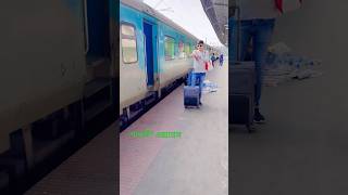 shatabdi Express…😍😍😍shatabdiexpress trendingsong viralshort [upl. by Ohaus]