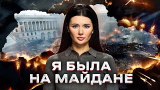 ЧЕМ ЗАКОНЧИТСЯ ВОЙНА В УКРАИНЕ МАЙДАН 10 ЛЕТ СПУСТЯ  ВзглядПанченко [upl. by Burns686]