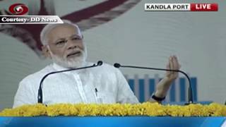 PM Sh Narendra Modi at Foundation Ceremony of Various Projects of Kandla Port in Gandhidham [upl. by Yenal]