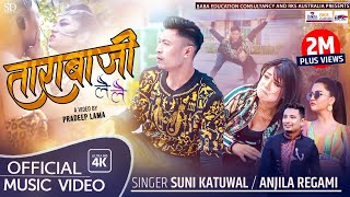 Tarabaji Lai Lai  kapurika2 The NEXT ft Kabita Nepali Sunil Katuwal Anjila Regmi [upl. by Bonne]