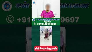 SCIATICA How to recover from Lumbar spine disc bulge L4 L5 S1  Physiotherapy  Sun Hospital Madurai [upl. by Analart]