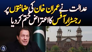 May 9 cases Court dismisses Registrars office objection to Imran Khans bail  Aaj news [upl. by Mchenry612]