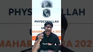 Exclusive Samvaad Session  Clearing Backlogs 🫡🫡 shorts mhboard pwmaharashtrafoundation [upl. by Ydderf]