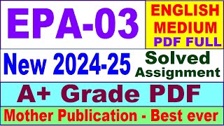 EPA 03 solved assignment 202425 in English  epa 03 solved assignment 2025  epa3 202425 [upl. by Galven]