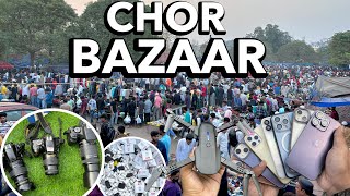 Real Chor Bazaar Dehli 2024 🔥चोर बाजार  Drone Camera Only ₹500  Jama Masjid Chor Bazar [upl. by Ahtrim]