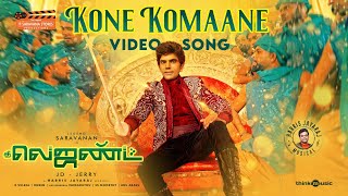 Kone Komaane Video Song Tamil  The Legend  Legend Saravanan  Harris Jayaraj  JD  Jerry [upl. by Veronike]