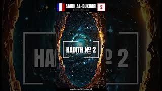 Sahih AlBukhari Hadith № 2  Français bukhari [upl. by Philis]