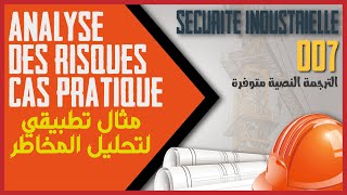 HSE  TP Analyse des risques V007 [upl. by Acinnad]