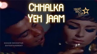 Chhalka Yeh Jaam  full video song Mere Hamdam Mere Dost Dharmendra Sharmila  Mohammed Rafi [upl. by Weitzman]