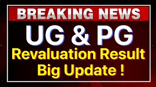 Shekhawati University Revaluation Result Kab Jari hoga PDUSU Reval Result Big Update PDUSU Updates [upl. by Hanaj]