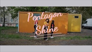 PENTAGON  빛나리Shine Dance Cover by xHigh5 [upl. by Trepur]