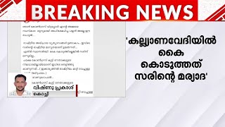 കൈ കൊടുക്കാൻ തയ്യാറായത് സരിന്റെ മാന്യത പ്രശംസിച്ച് പത്മജ വേണുഗോപാലിന്റെ പോസ്റ്റ്  P Sarin [upl. by Annais235]