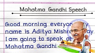 Short Speech on Mahatma Gandhi in English 2023  Mahatma Gandhi Speech in English  Gandhi Jayanti [upl. by Almeeta512]