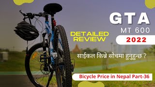 GTA MOUNTAIN BIKE CYCLE BICYCLE PRICE IN NEPAL PART36 GEAR CYCLE IN NEPAL CYCLE PRICE IN NEPAL [upl. by Helyn]