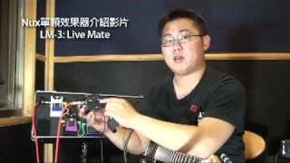 NUX LM3 Live Mate [upl. by Beberg22]