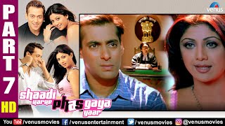 Shaadi Karke Phas Gaya Yaar Part 7  Salman Khan  Shilpa Shetty  Superhit Hindi Movie [upl. by Reese]