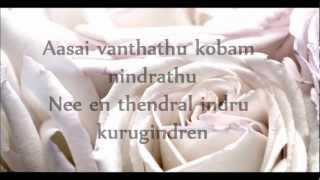 Maalai Pozhuthin Mayakathile  En Uyirae Lyrics [upl. by Nivonod]