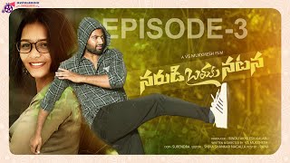 NARUDI BRATHUKU NATANA EPISODE3  Telugu Web Series  VS MUKKHESH  B2 POLAROID [upl. by Crespo]