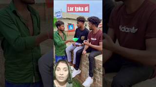 Lar tapka di comedy funny realfoolscomedy realfoolstem [upl. by Kenton]